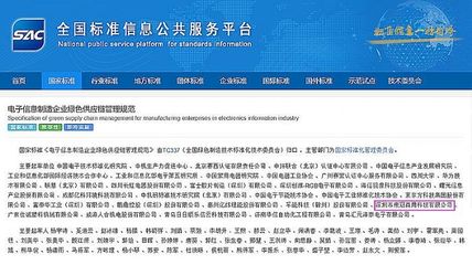 国家级荣誉加冕！惠州康冠荣获国家级“绿色工厂”称号，引领绿色制造新时代