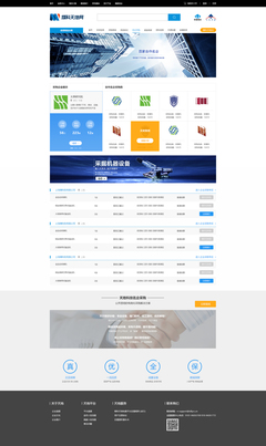煤科天地网站设计 专业代理代办全攻略
