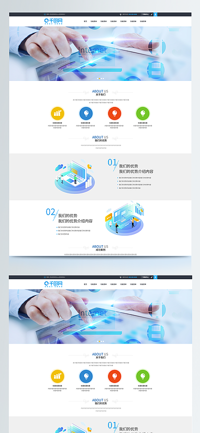 探索网页设计世界 优质素材与模板下载指南