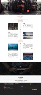 网站代理代办服务的网页界面设计 用户体验与商业价值的双重融合