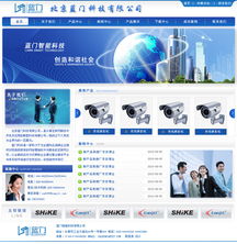 科技公司网站设计 融合卓越界面、创新开发与前瞻设计的全方位解决方案