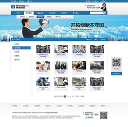 企业网站设计 数字时代的企业名片与增长引擎